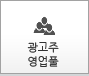 플랫폼 광고