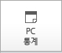 리포트