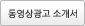 소개서